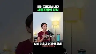 대부분이 모르는 다이어트 식단의 정석은 이겁니다💫