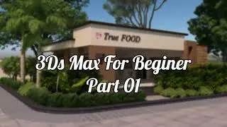 3Ds Max For Beginner In Tamil 01 | Tamil | 3D Artist