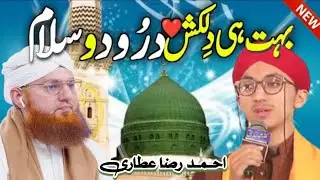 New Salam by Ahmed Raza Attari with Abdul Habib Attari in Madina Masjid