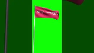 Green Screen Flage || Instagram Viral Trending || Flage With Name