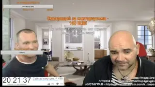 мопс втыкает!!!