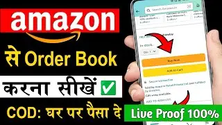 amazon se order kaise kare | amazon pe online shopping kaise kare | amazon cash on delivery in hindi