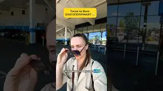 Будьте бдительны! Подпишись на канал ПРЯНИКОВА, чтобы не пропустить новости из Вены 