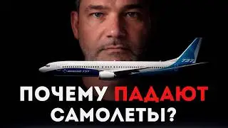 Your fear of flying is pointless! A pilot explains.