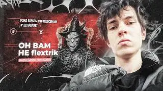 феофилов смотрит 