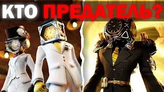 ГЛАВНЫЕ ПРЕДАТЕЛИ | Сюжет skibidi toilet multiverse 029 secret scene