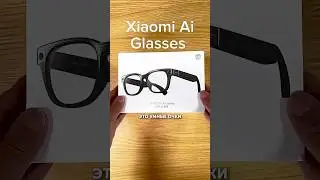 Xiaomi smart glasses!