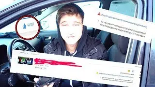 МОЁ ПОСЛЕДНЕЕ ВИДЕО | ГРИФЕРЫ УДАЛЯЮТ МОИ ВИДЕО ИЛИ ЮТУБ | АНТИ ГРИФЕР ШОУ В РЕАЛЬНОЙ ЖИЗНИ