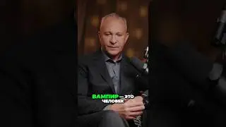 Вампиры энергии. Алексей Ситников