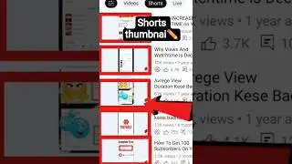 💥100% Solution ✔️ | How to put thumbnail on short video | 