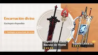 Primeras tiradas al Gachapon de armas y esto ocurre