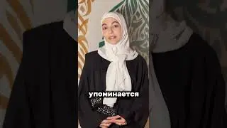 Чудеса Корана