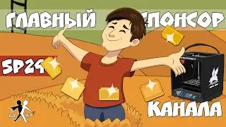 Печать корпусов для платок Dendy 