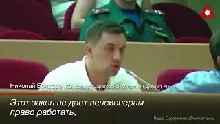 Правда в глаза