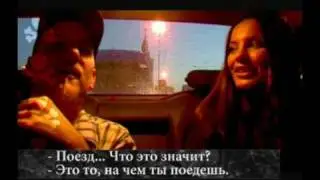 10 Прощание с Трейси
