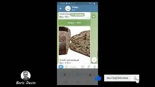 Управление каталогом товаров в телеграм магазине ботабот ру с помощью таблицы эксель
