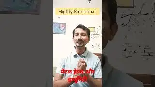 Immunity कम होने के Mental कारण । 