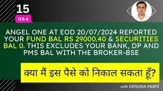 Can I withdraw my fund balance and securities balance || Why securities balance show Zero