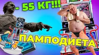 Играем в Phoenix и щупаем новые кроссовки [Pump It Up Saint Petersburg] [RU/ENG]