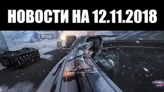 Warframe | Новости 📣 | Репутация ДЕТЕЙ ТРУБ и ВОКС СОЛЯРИС, очаровывающая ОХОТА и спящие ОРБЫ 🕷