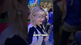 240 человек вчера объединились! Хотели бы в таком поучаствовать?