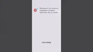 Планирование 