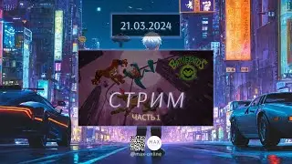 🔴 Боевые Жабы. Часть 1 | Battletoads