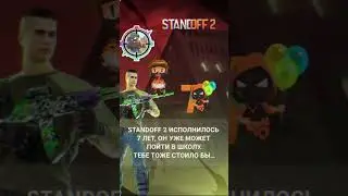 #7yearsSO2