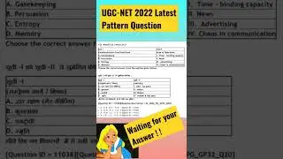 💥UGC-NET 2022 Latest Pattern Questions Asked in 2021 Question paper 