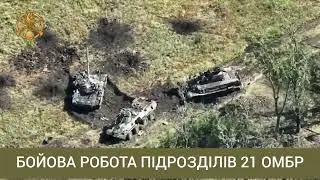 Уничтожение Колонны Оккупантов.21 ОМБр.