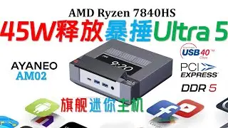 【English subtitle】 AYANEO AM02 7840HS mini computer review!