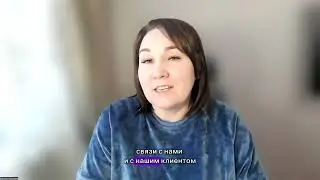 Коммуникация команды с клиентом с помощью Битрикс24
