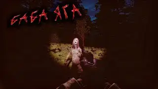 НОВЫЙ КВЕСТ - БАБА ЯГА STALKER Anomaly GAMMA