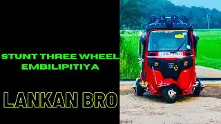 Modified💪 Three Wheel Stunting Embilipitiya 2021