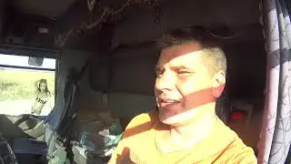 Рейс по Украине.
