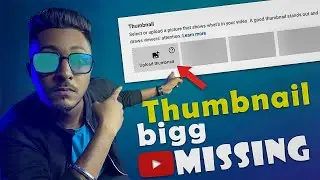 থাম্বনেল Secret আসবে মিলিয়ন ভিউ || Thumbnail secret will get million views (100% Working)