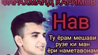 Fsarahmand_Karimov New 2017