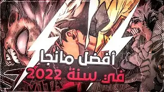 Soul Eater أفضل مانجا يمكنك متابعتها هذه السنة | خليفة