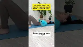 Йога, практики, здоровье