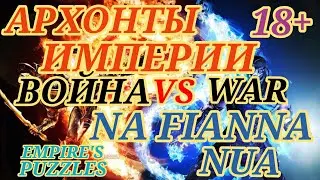 #️⃣7️⃣3️⃣⚔🛡HERE IS THE WAR🤼‍♂️А ВОТ И ВОЙНА ПОДЪЕХАЛА🛡⚔#empiresandpuzzles  #warempirespuzzles