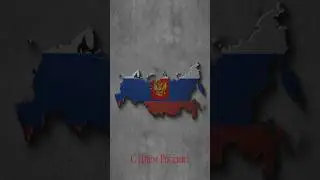 С днём России! #деньроссии #сднемроссии