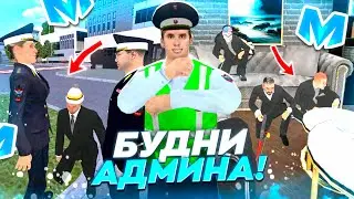 ⚡️ БУДНИ МВД на МАТРЕШКА РП. ВСЕ СЕРИИ. ЛУЧШИЕ МОМЕНТЫ и СПОСОБЫ ЗАРАБОТКА. Matreshka rp.