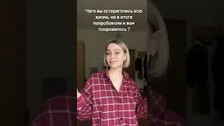 #tiktok #memes #юмор