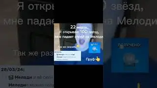 Это не нулс, нулс у меня не качается 