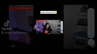Эд заснул на стриме 👍