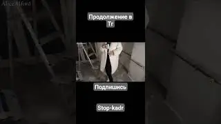 хозяйке не понравился ремонт , и была наказана...😈