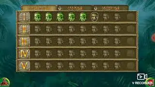 Game патруль(мантасума 2 Free)