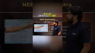 NEET 2026 Test Series 🔥| Practiced by NEET Toppers 😎 