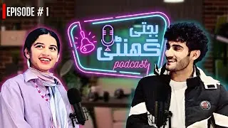 The untold success journey of Maryam Raja | Instagram Influencer | uncut , uncensored