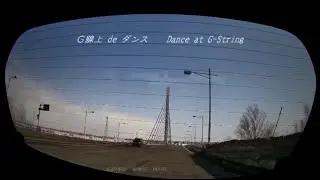 Ｇ線上 de ダンス